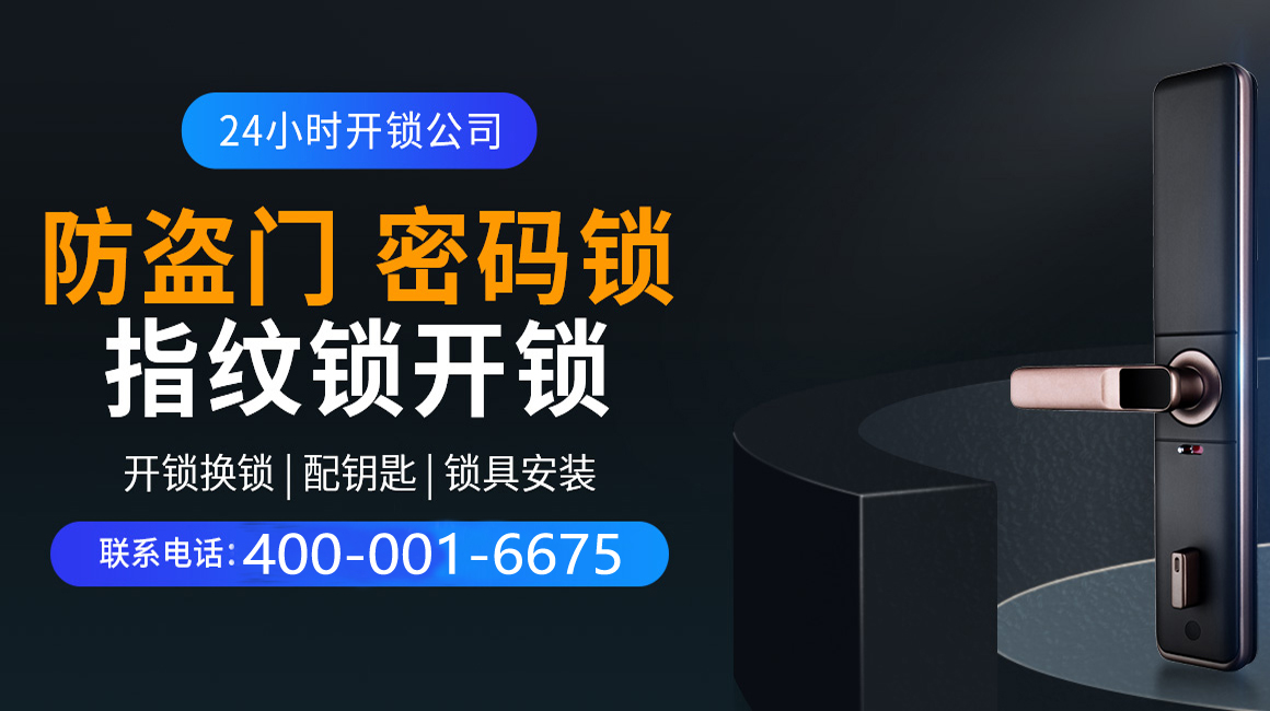 乌海关于我们